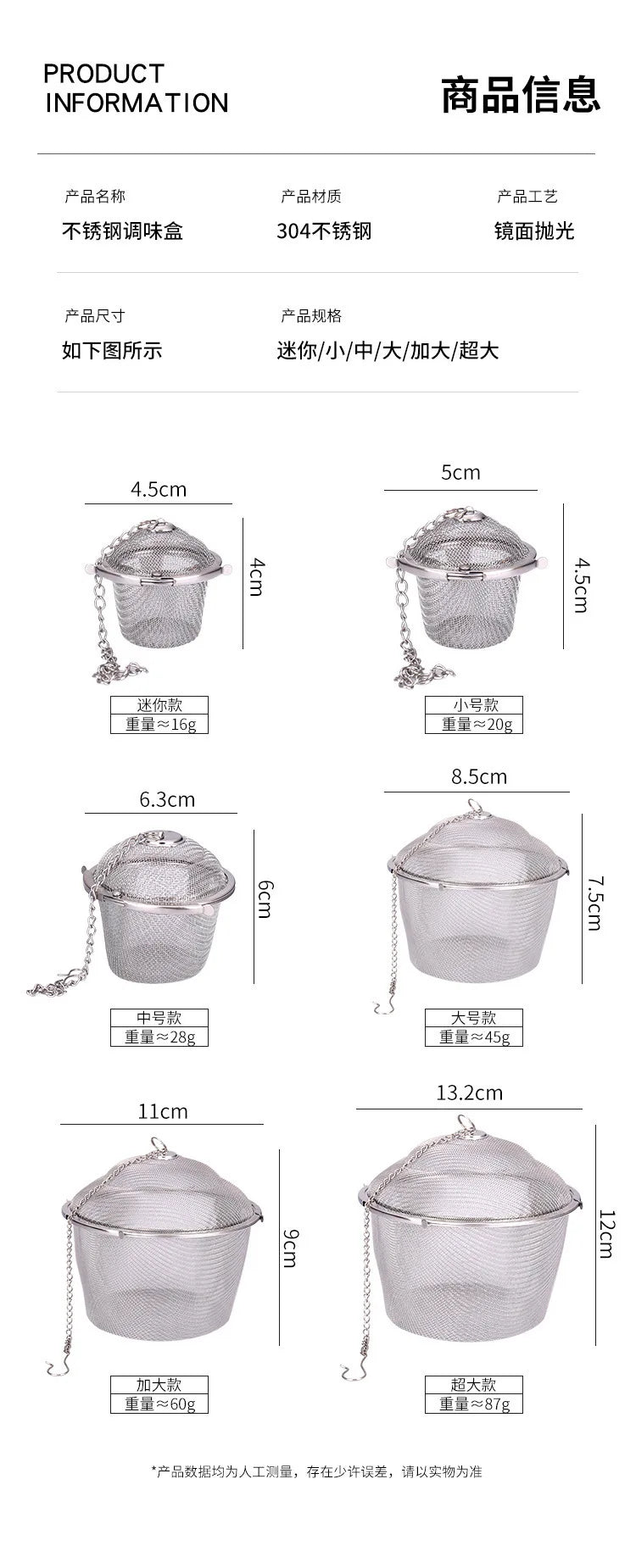 Reusable Stainless Mesh Herbal Strainer