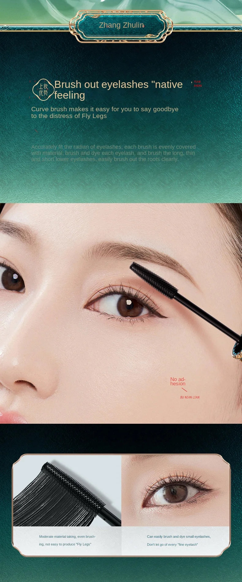 Vegan & Cruelty Free Curling Mascara