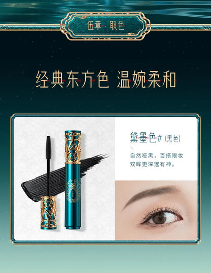 Vegan & Cruelty Free Curling Mascara